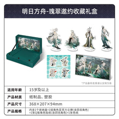 Arknights × KAYOU Collection Gift Box