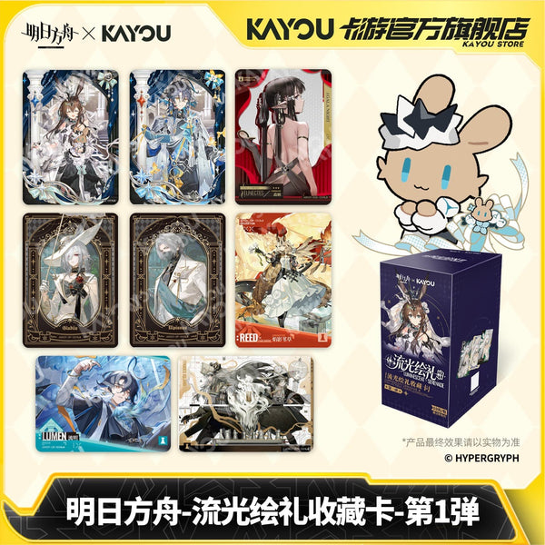 Arknights × KAYOU Collector's Cards - Part 1 – arknightshipship