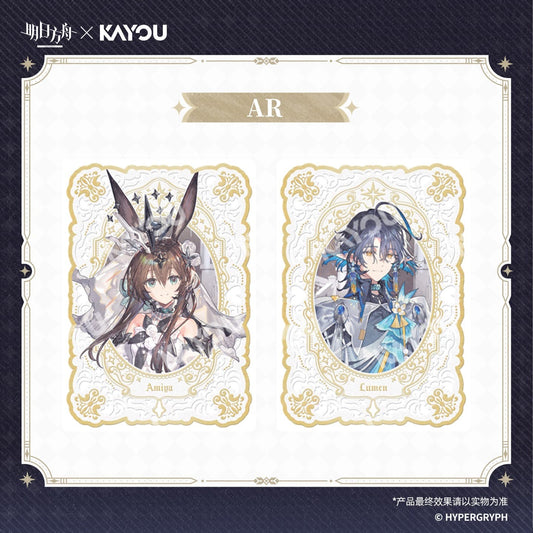 Arknights × KAYOU Collector's Cards - Part 1