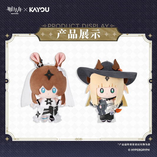 Arknights × KAYOU Plush Pendant