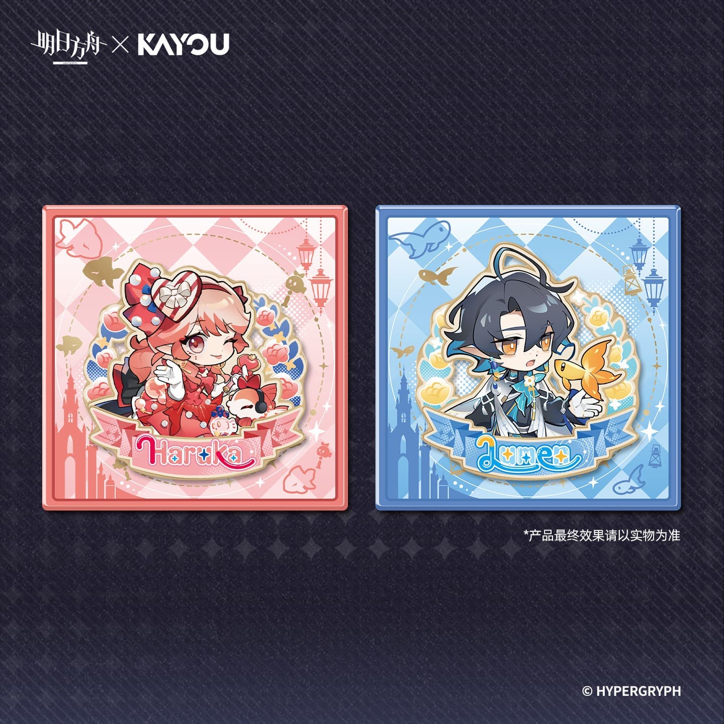Arknights × KAYOU Refrigerator Magnet