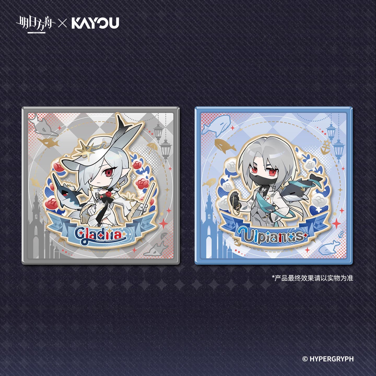 Arknights × KAYOU Refrigerator Magnet