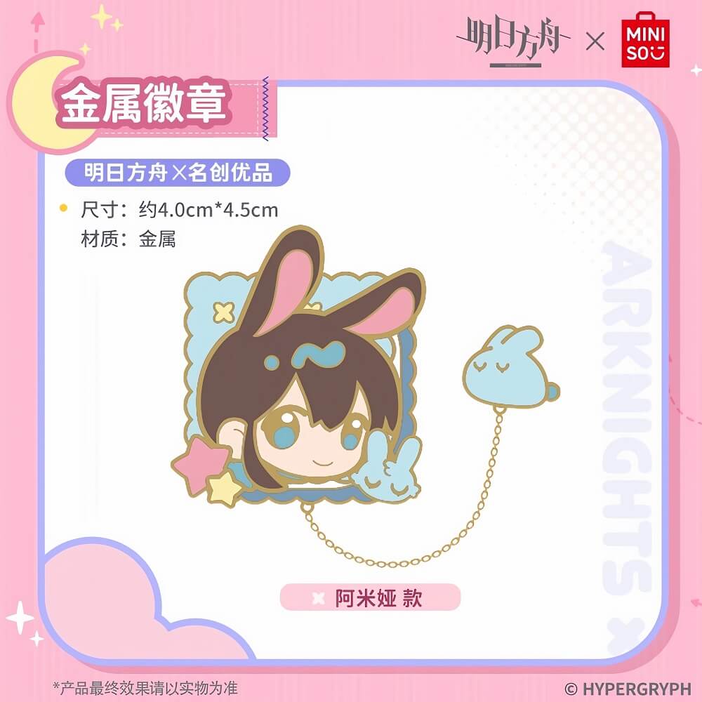 Arknights x MINISO Metal Badges