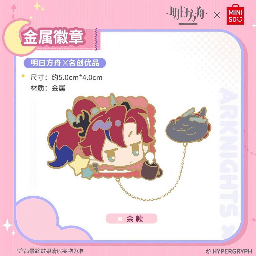 Arknights x MINISO Metal Badges