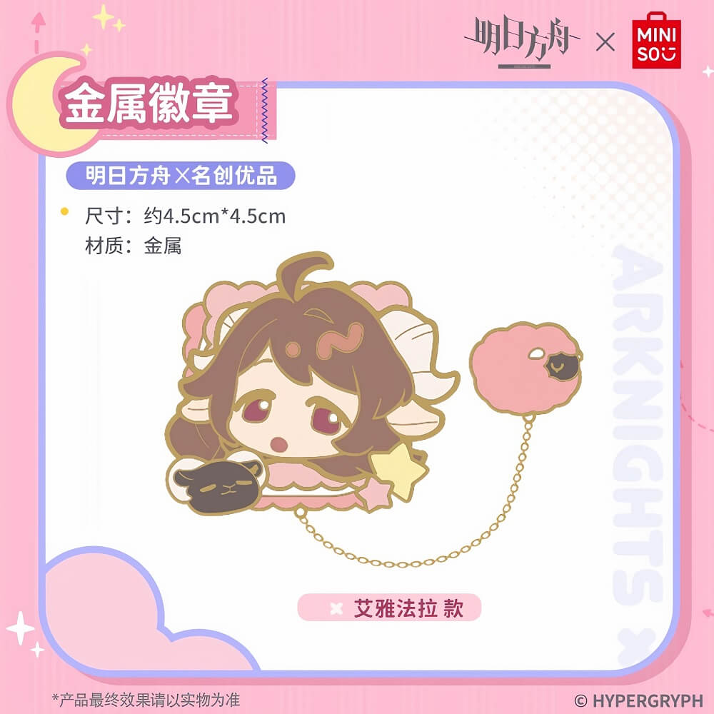 Arknights x MINISO Metal Badges