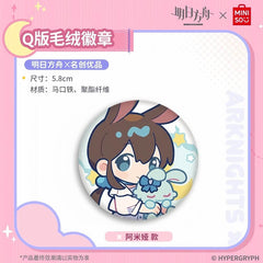 Arknights x MINISO Plush badge