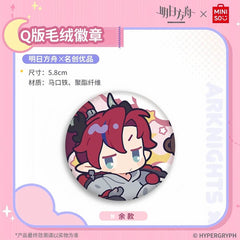 Arknights x MINISO Plush badge
