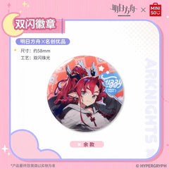 Arknights x MINISO Shiny Badge