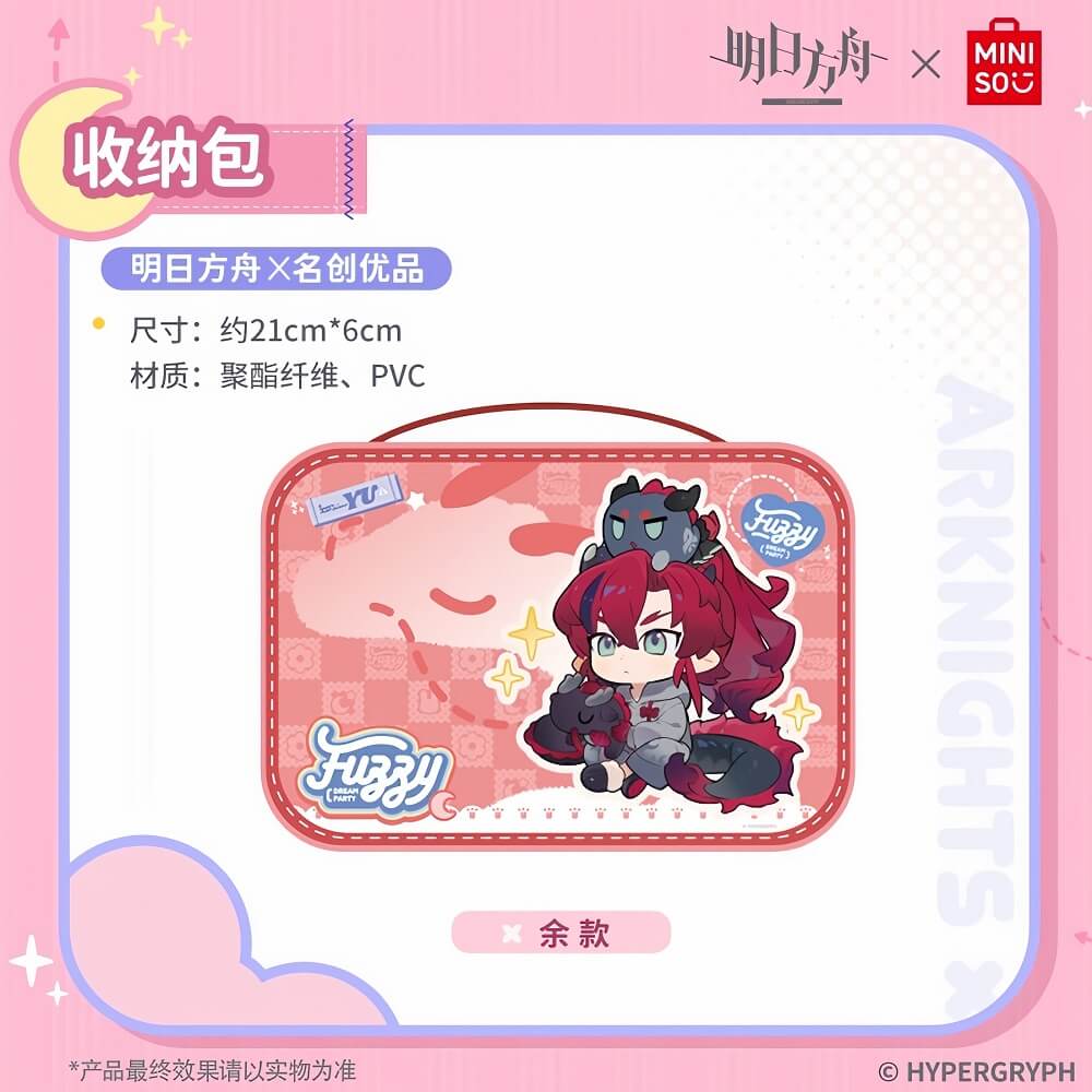 Arknights x MINISO Storage Bag