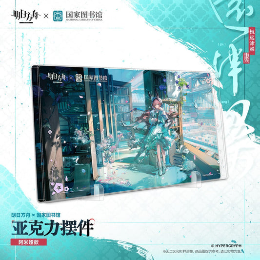 Arknights × NATIONAL LIBRARY OF CHINA Acrylic Standee – Amiya