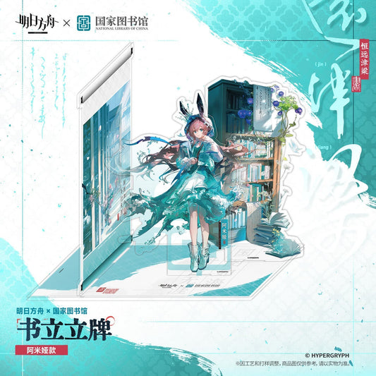 Arknights × NATIONAL LIBRARY OF CHINA Bookend Standee – Amiya