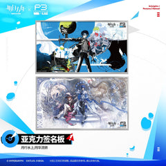 Arknights × Persona 3 Reload Acrylic Autograph Board