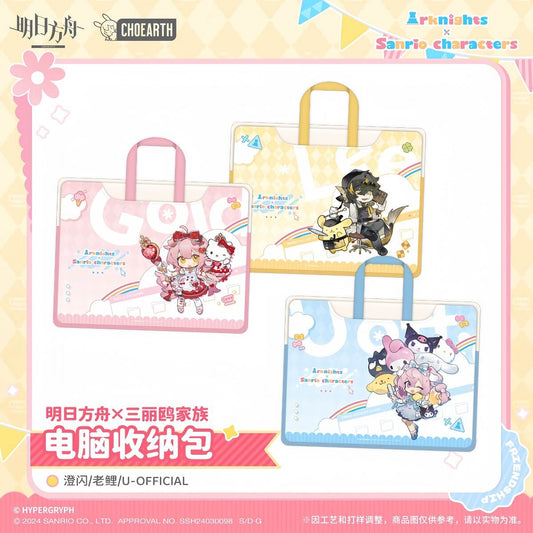 Arknights x Sanrio Family-Computer Storage Bag