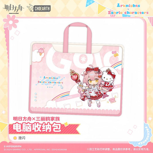 Arknights x Sanrio Family-Computer Storage Bag