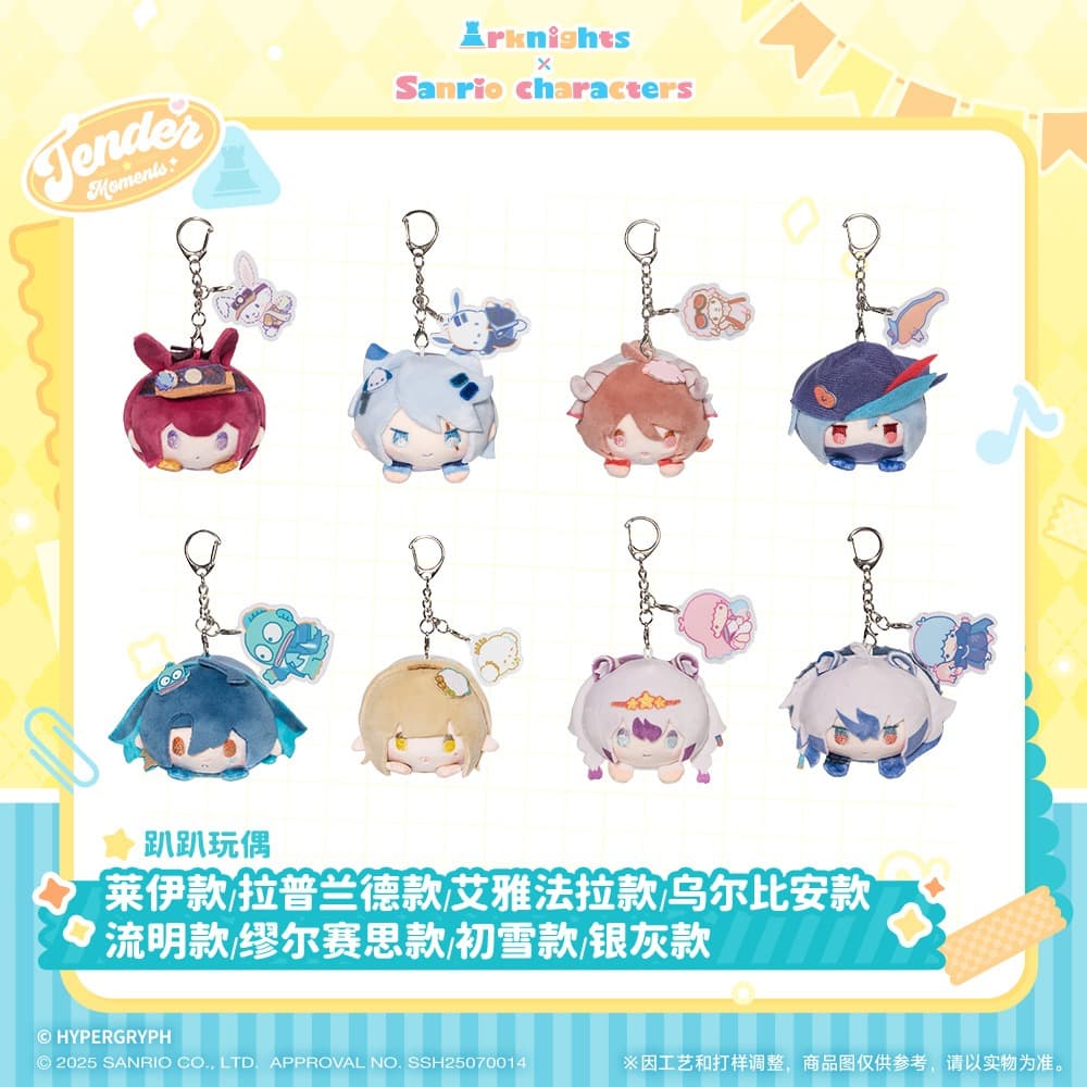 Arknights x Sanrio Family-Lying Plush Doll