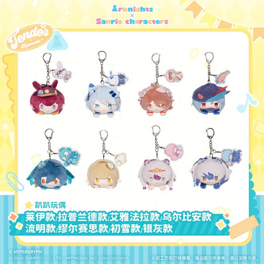 Arknights x Sanrio Family-Lying Plush Doll