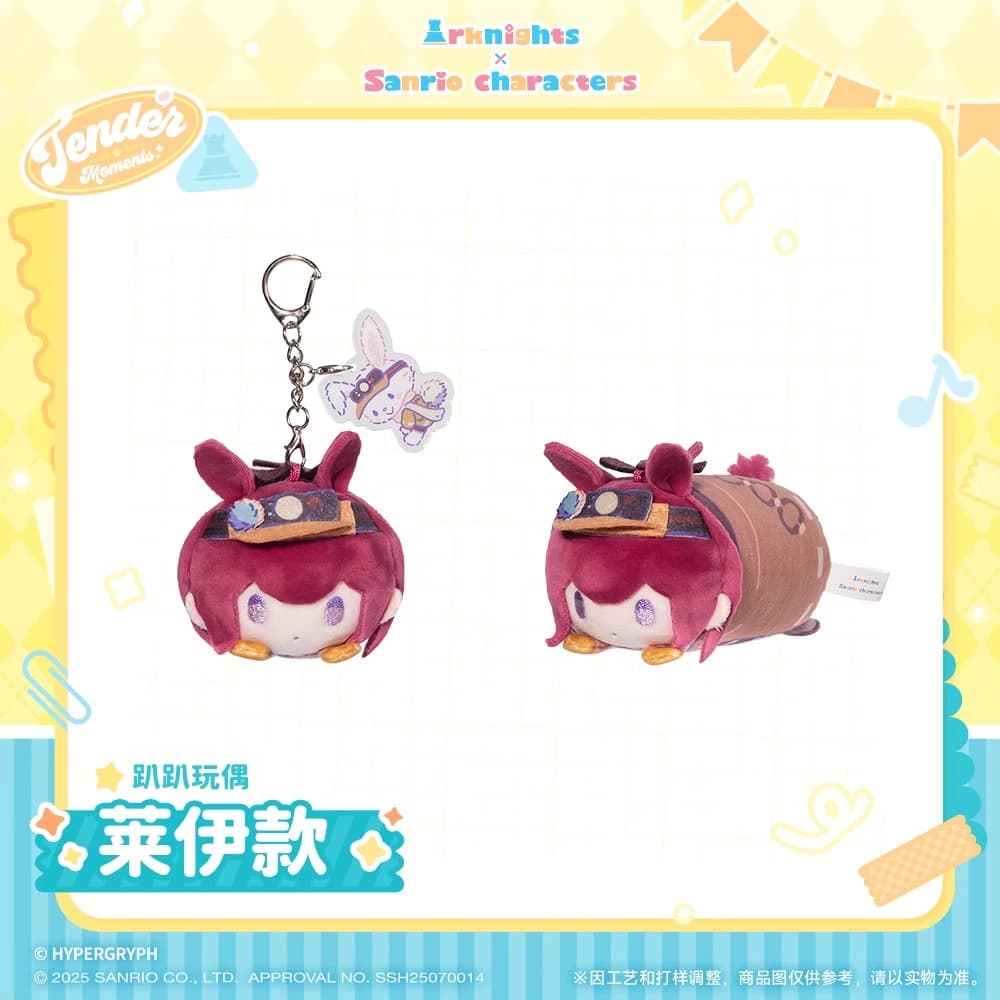 Arknights x Sanrio Family-Lying Plush Doll