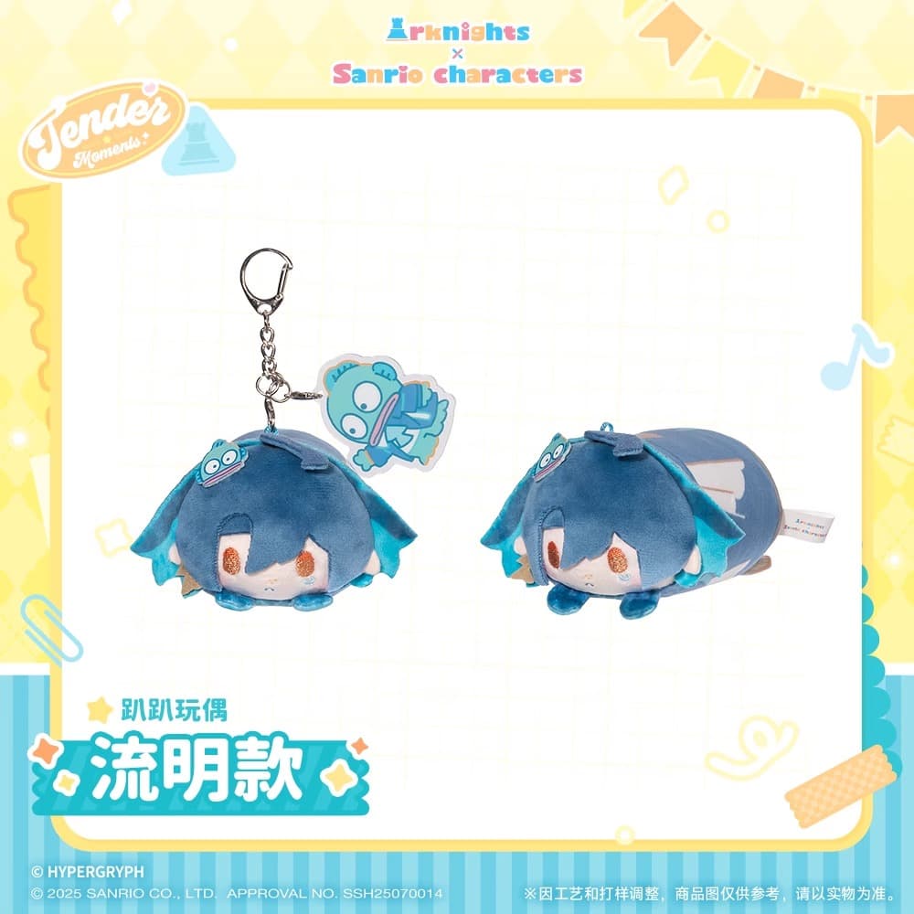 Arknights x Sanrio Family-Lying Plush Doll