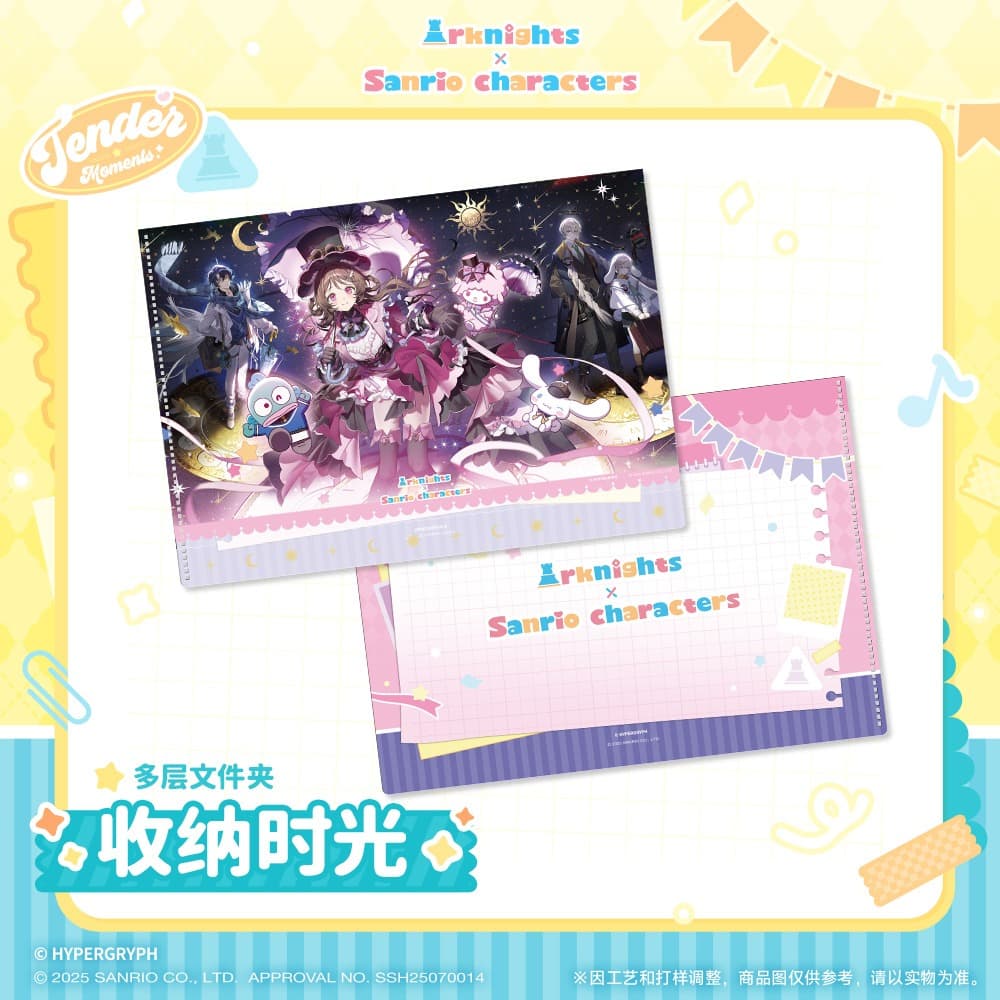 Arknights x Sanrio Family-Multi-level folders