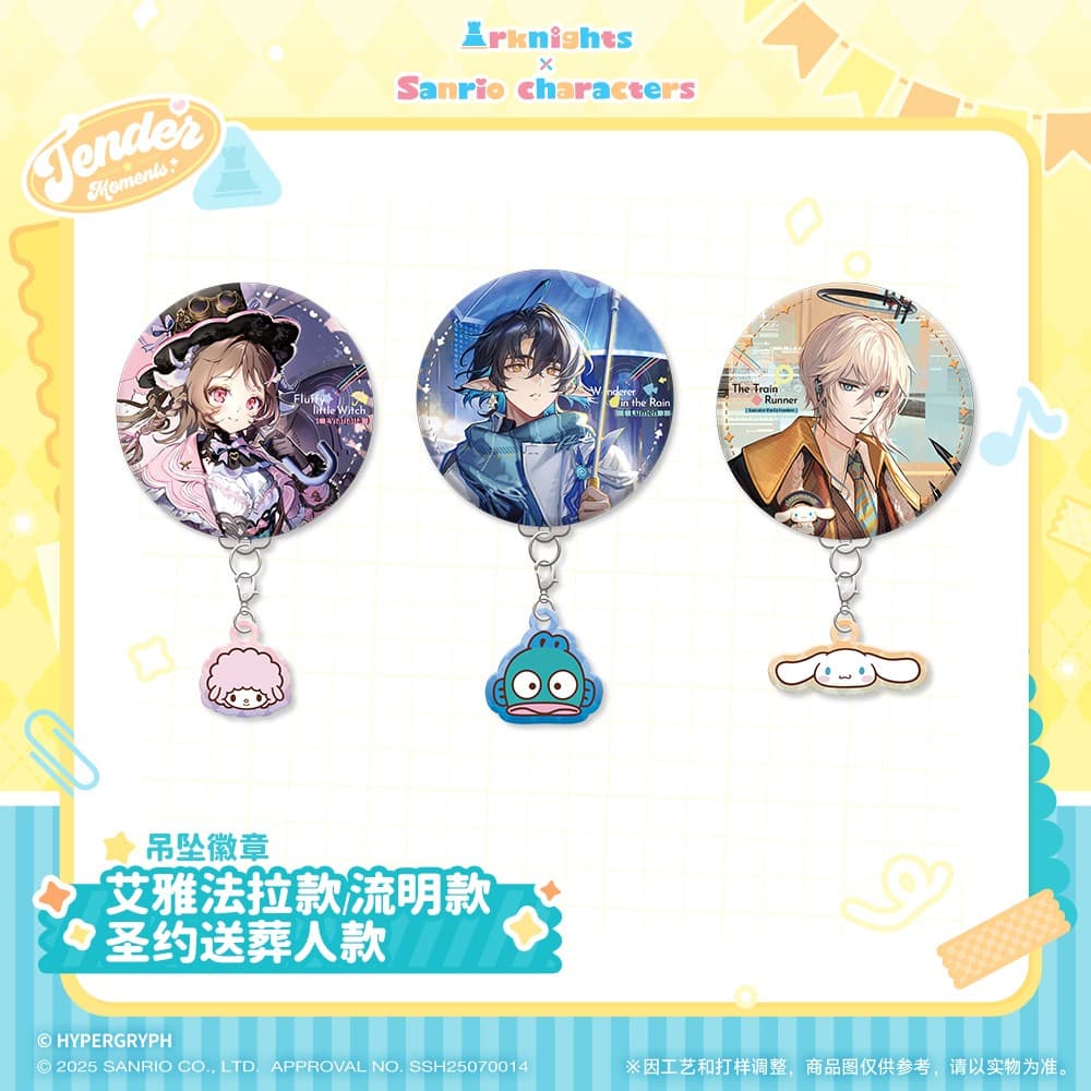 Arknights x Sanrio Family-Pendant Badge