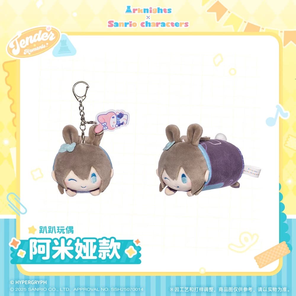 Arknights x Sanrio Family-Sticker Pack-Plush Lying Doll