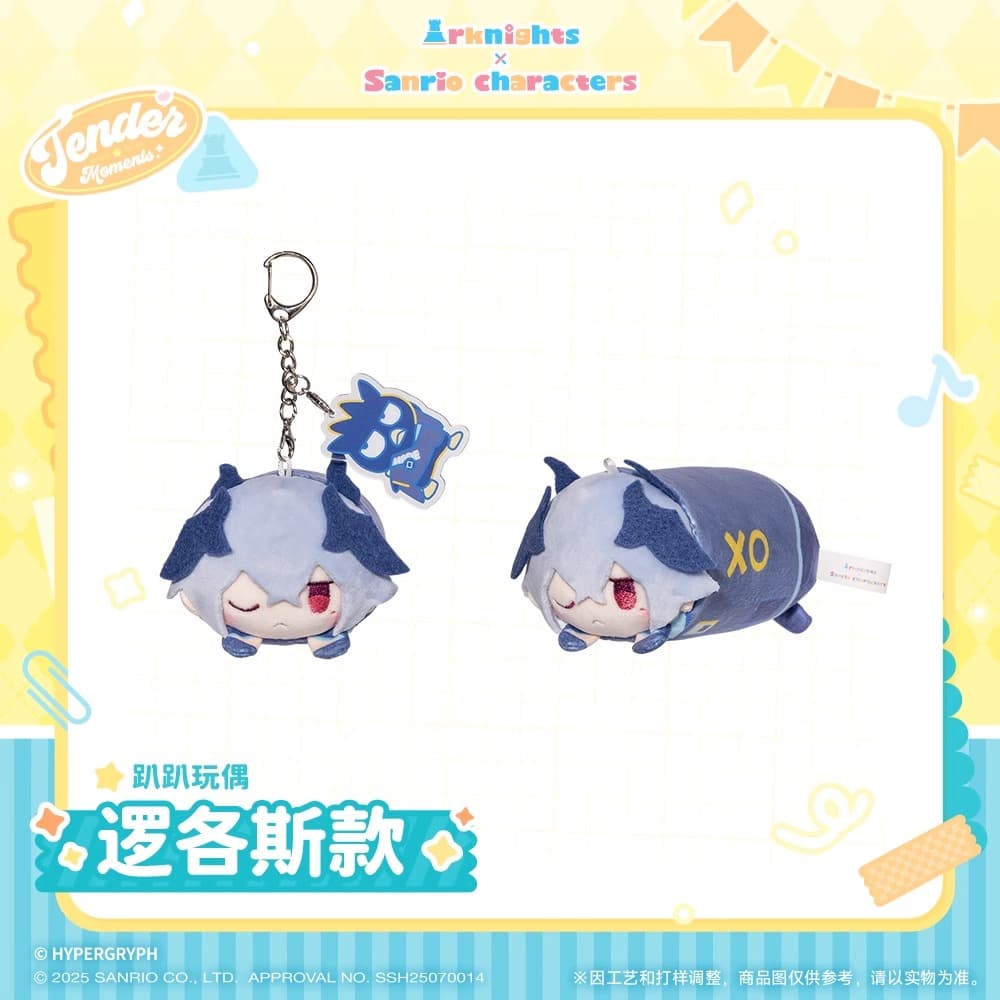 Arknights x Sanrio Family-Sticker Pack-Plush Lying Doll