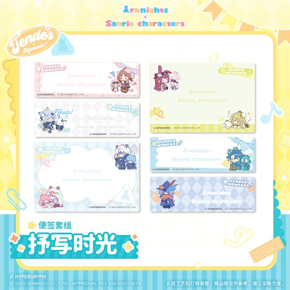 Arknights x Sanrio Family-Sticky Note Set