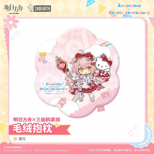 Arknights x Sanrio Family Plush Pillow