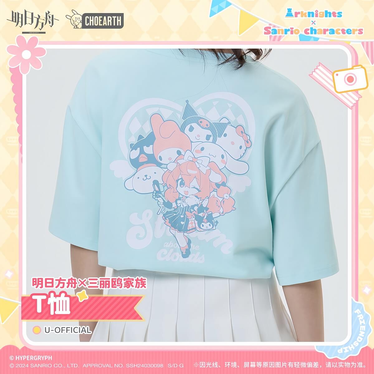 Arknights x Sanrio Family T-shirt U-Official Style