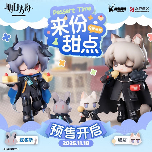 Arknights Dessert Time SilverAsh & Logos Chibi Figure