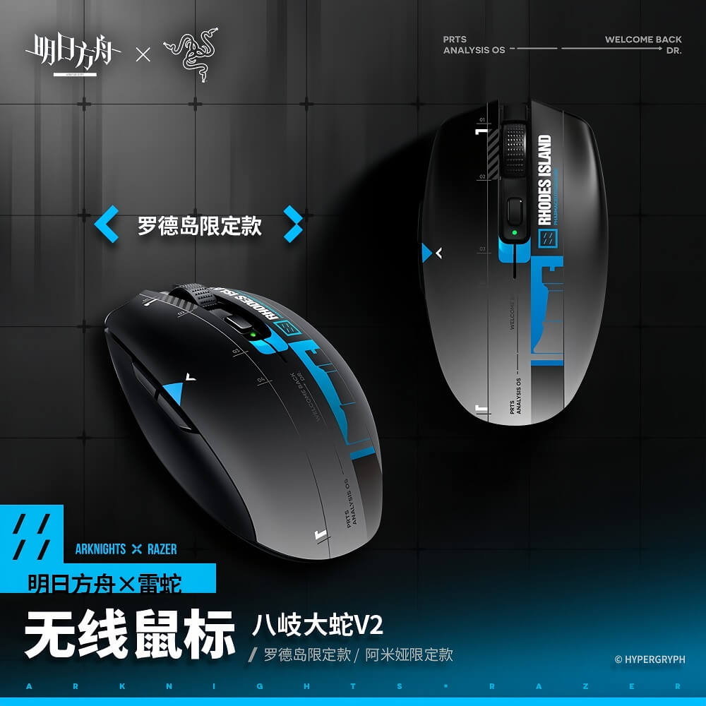 [Pre-sale] Arknights×Razer-Wireless Mouse