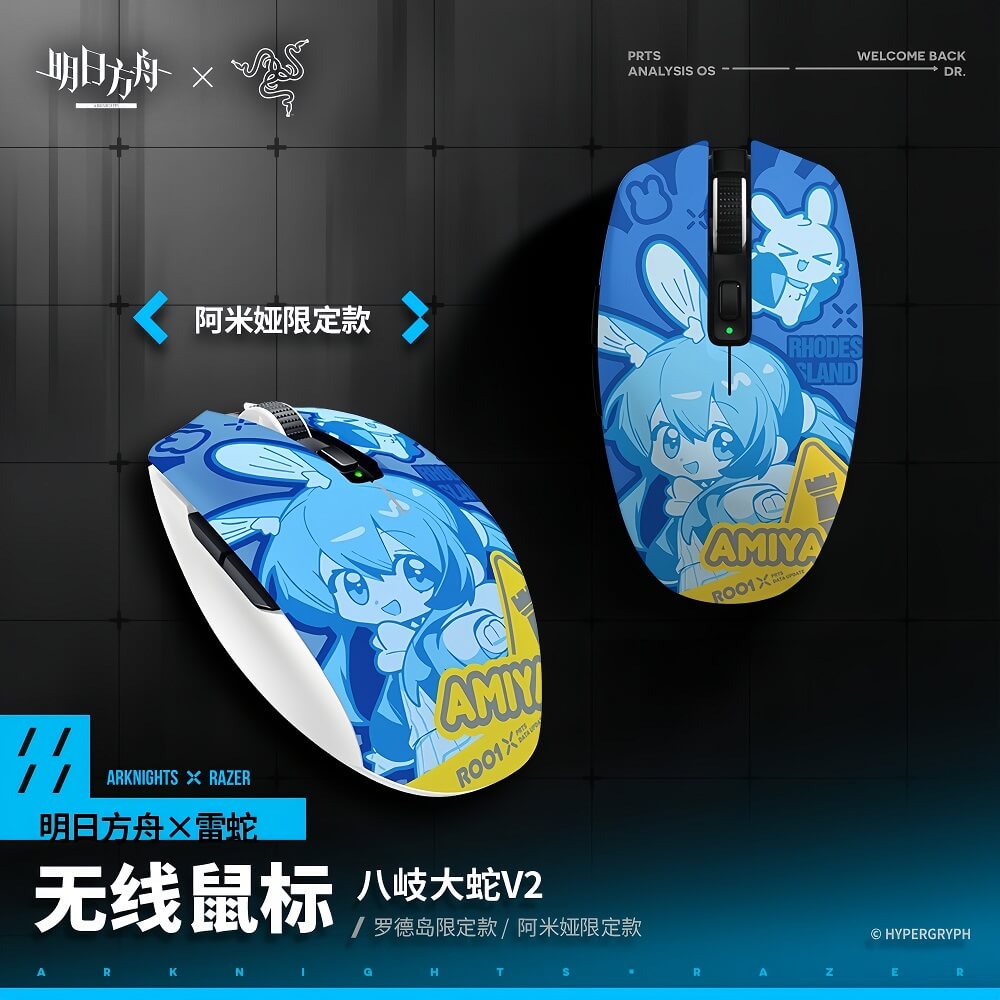 [Pre-sale] Arknights×Razer-Wireless Mouse